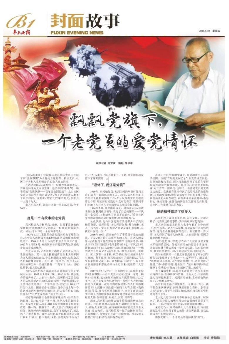 解答尽在猫咪记仇吗,一站式有问必答平台